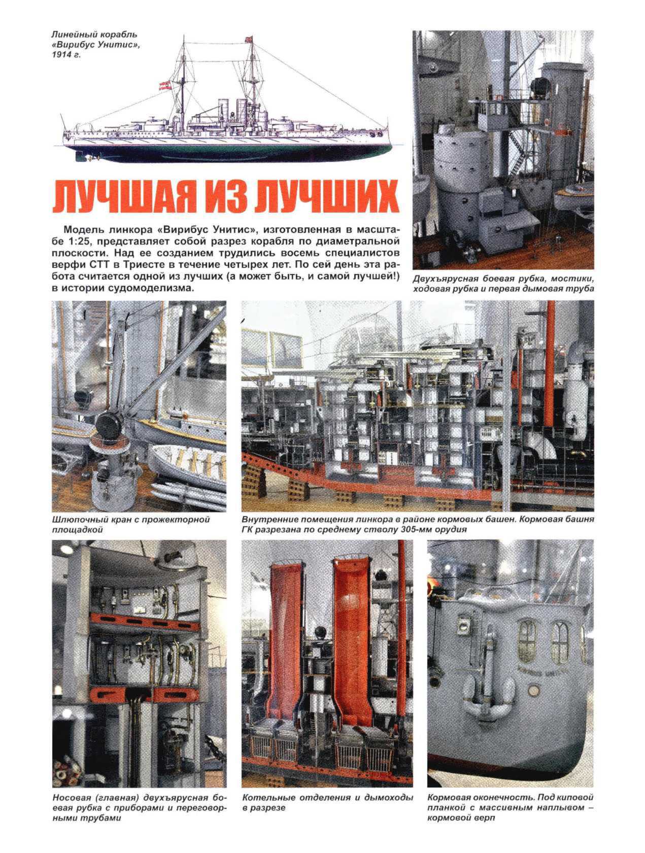 МК 11, 2022, обл.4