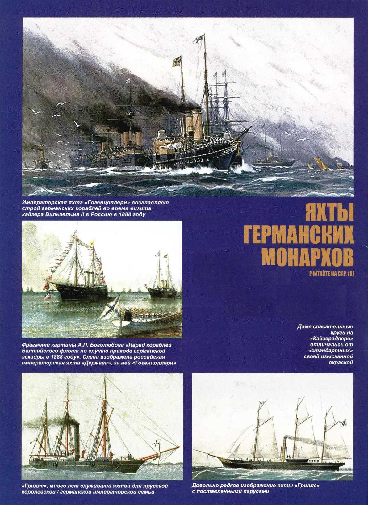 МК 1, 2023, обл.4