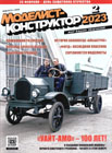 обл.1
