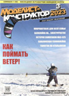 обл.1