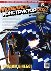 обл.1