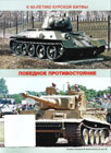 обл.4
