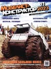 обл.1