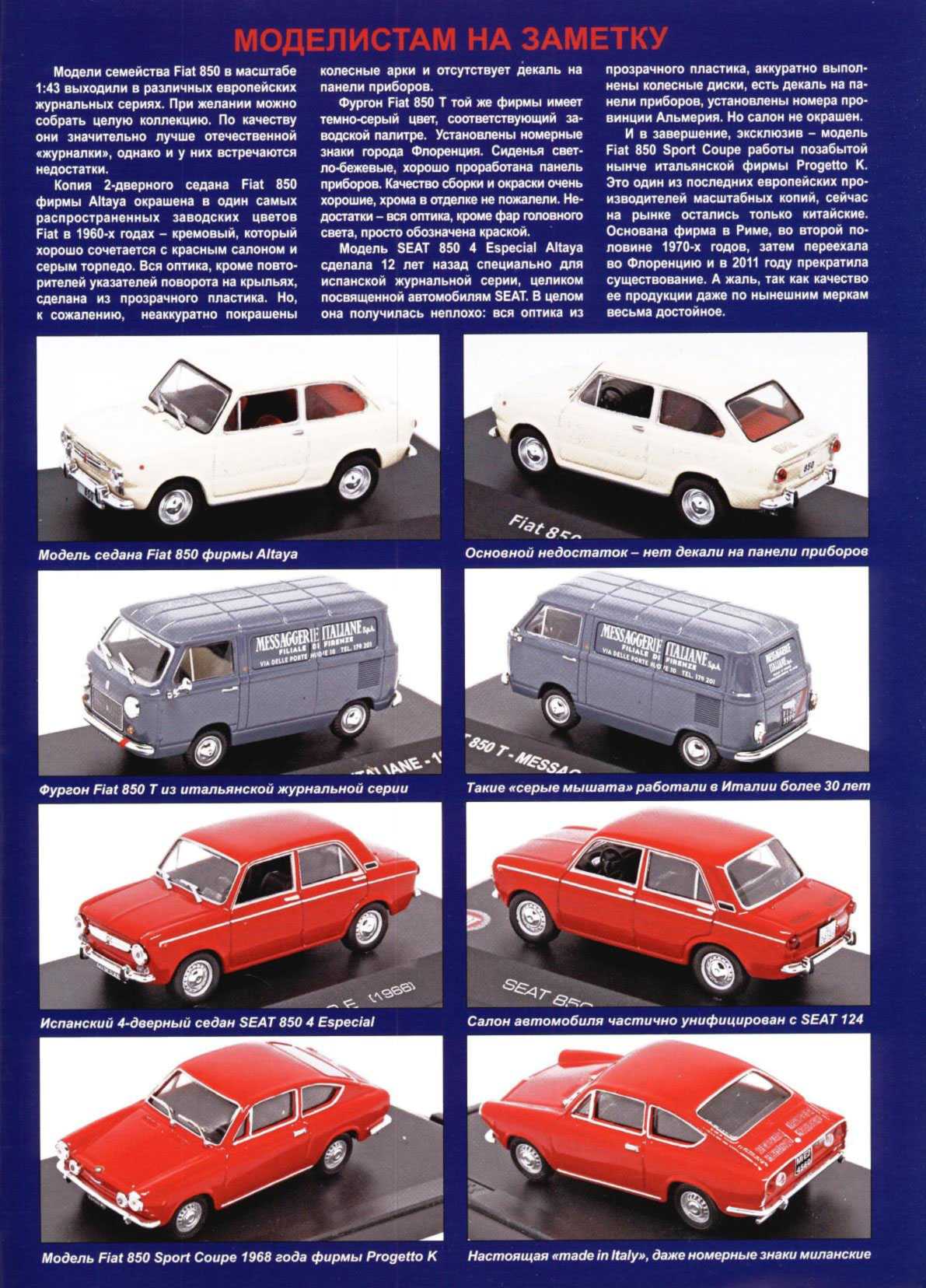 МК 1, 2024, обл.3