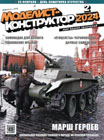 обл.1