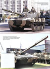 обл.4