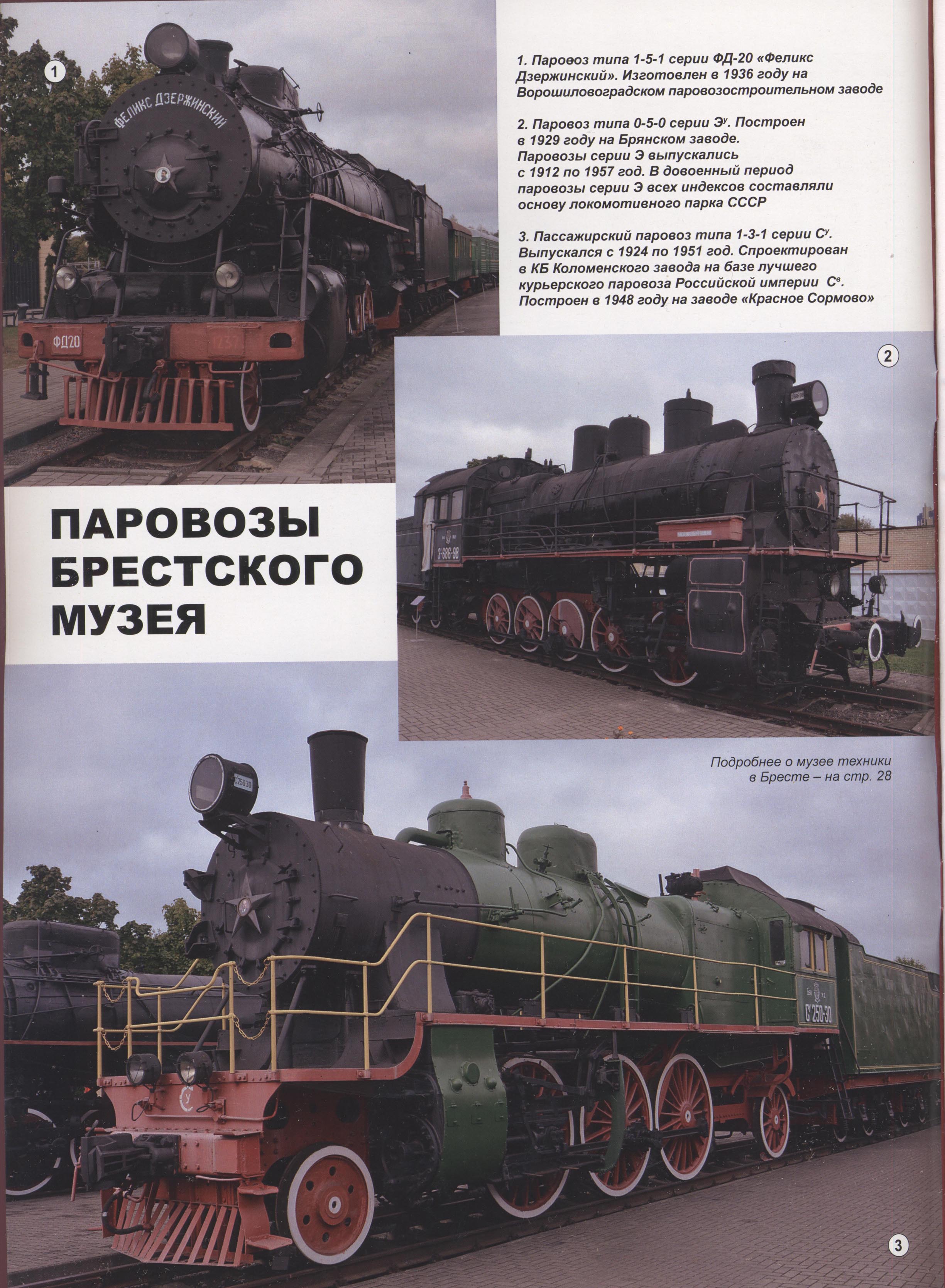 МК 1, 2025, обл.2