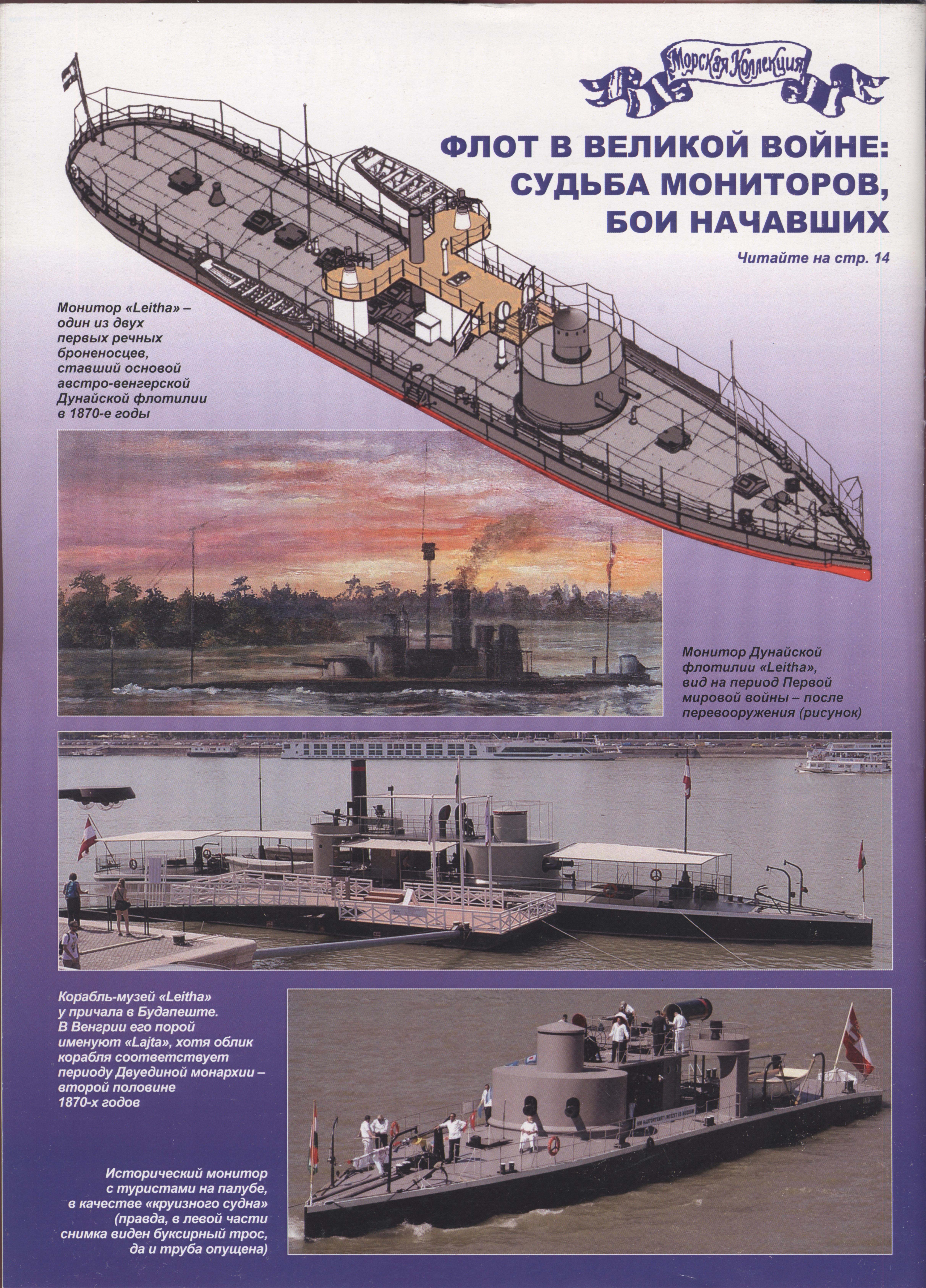 МК 1, 2025, обл.4