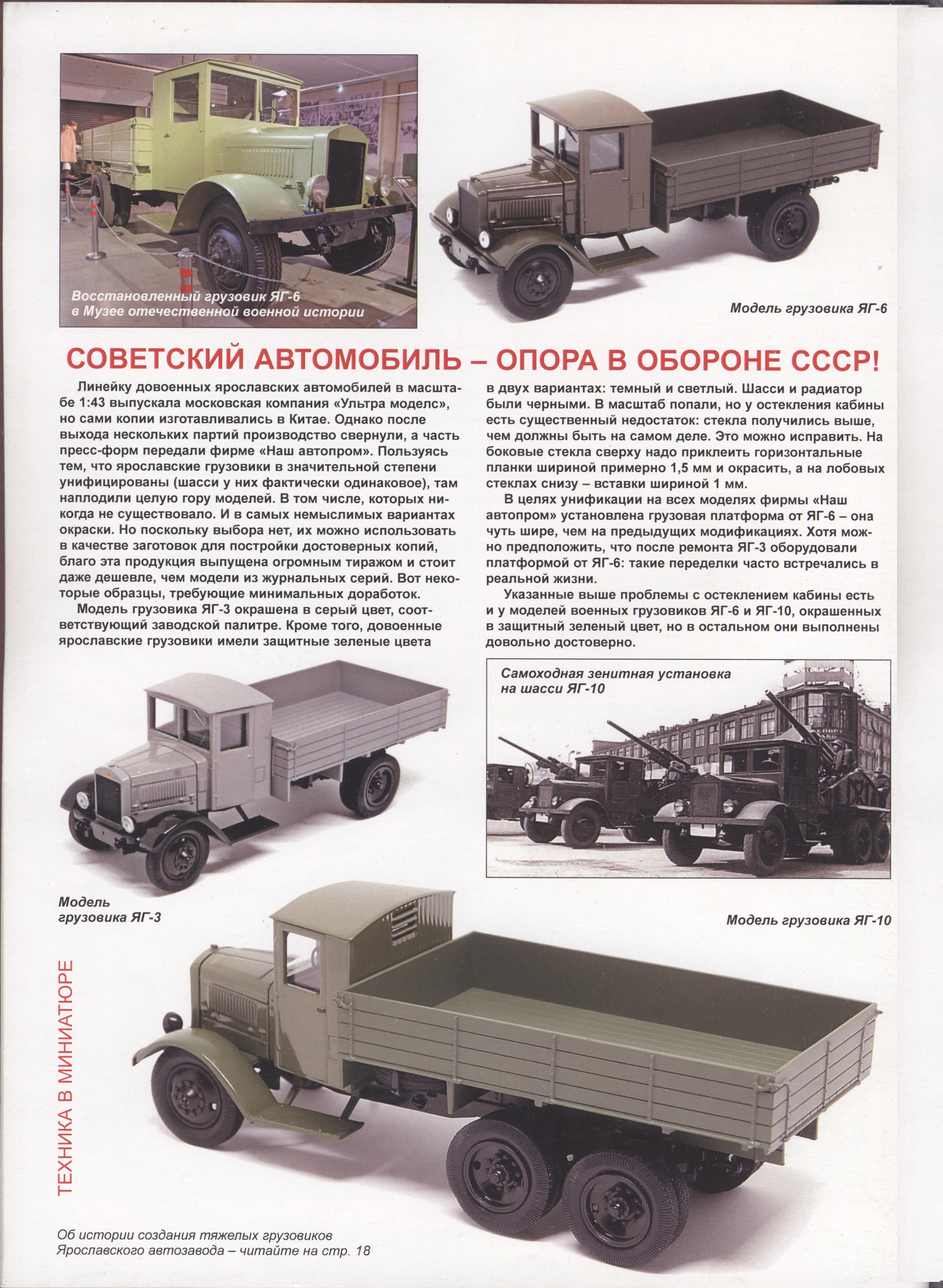 МК 2, 2025, обл.4