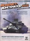 обл.1