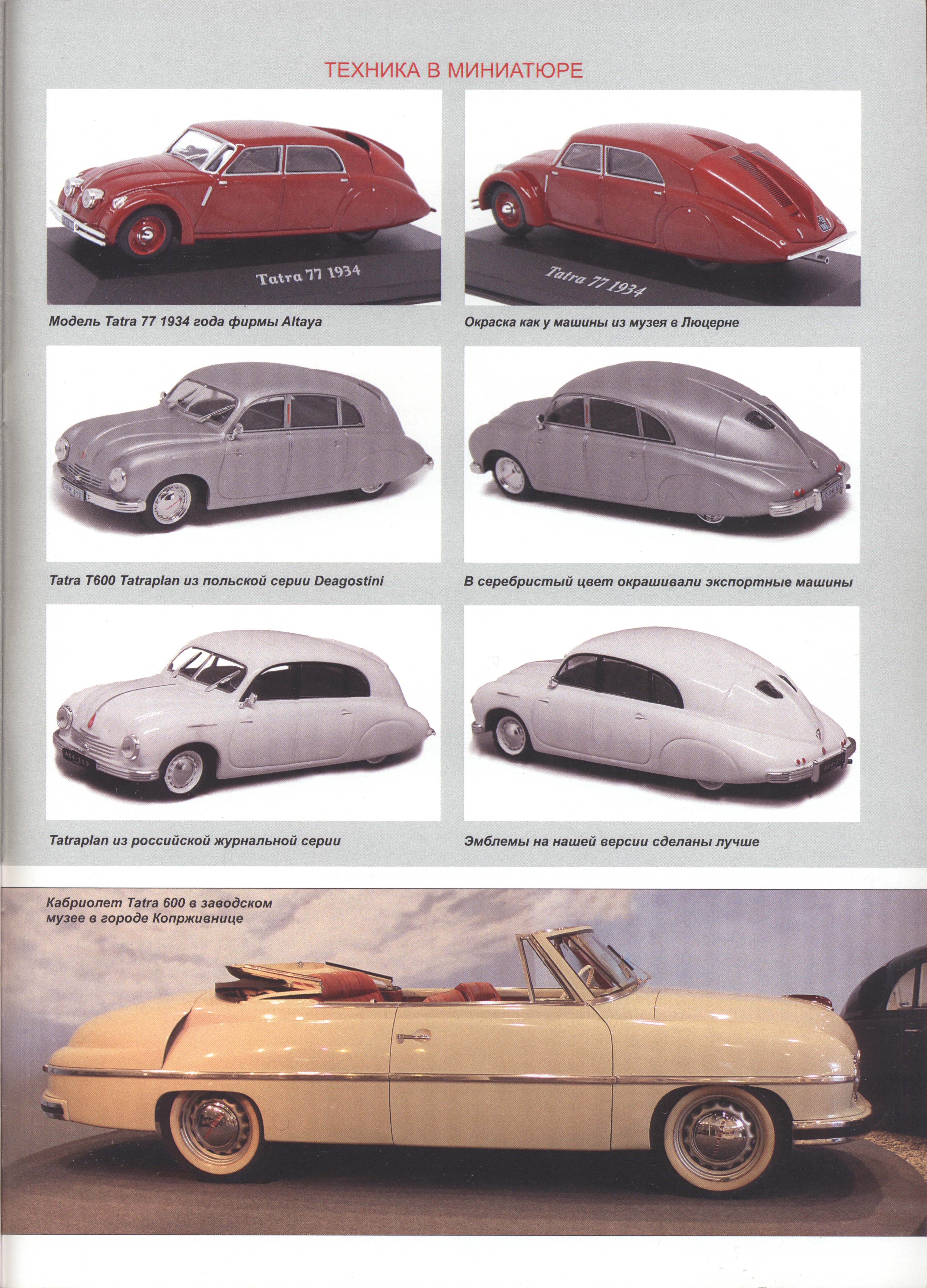 МК 4, 2025, обл.3