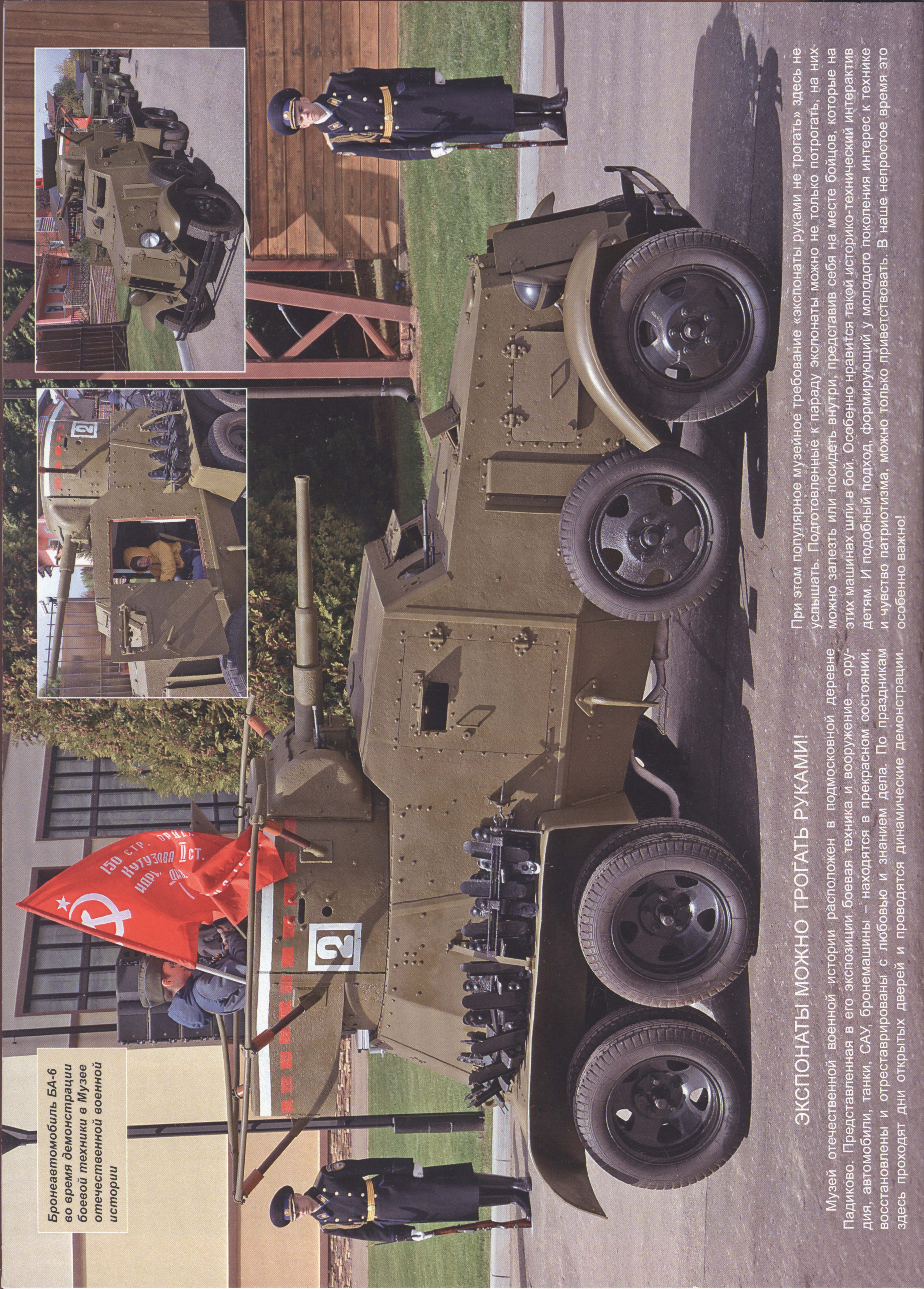 МК 4, 2025, обл.4