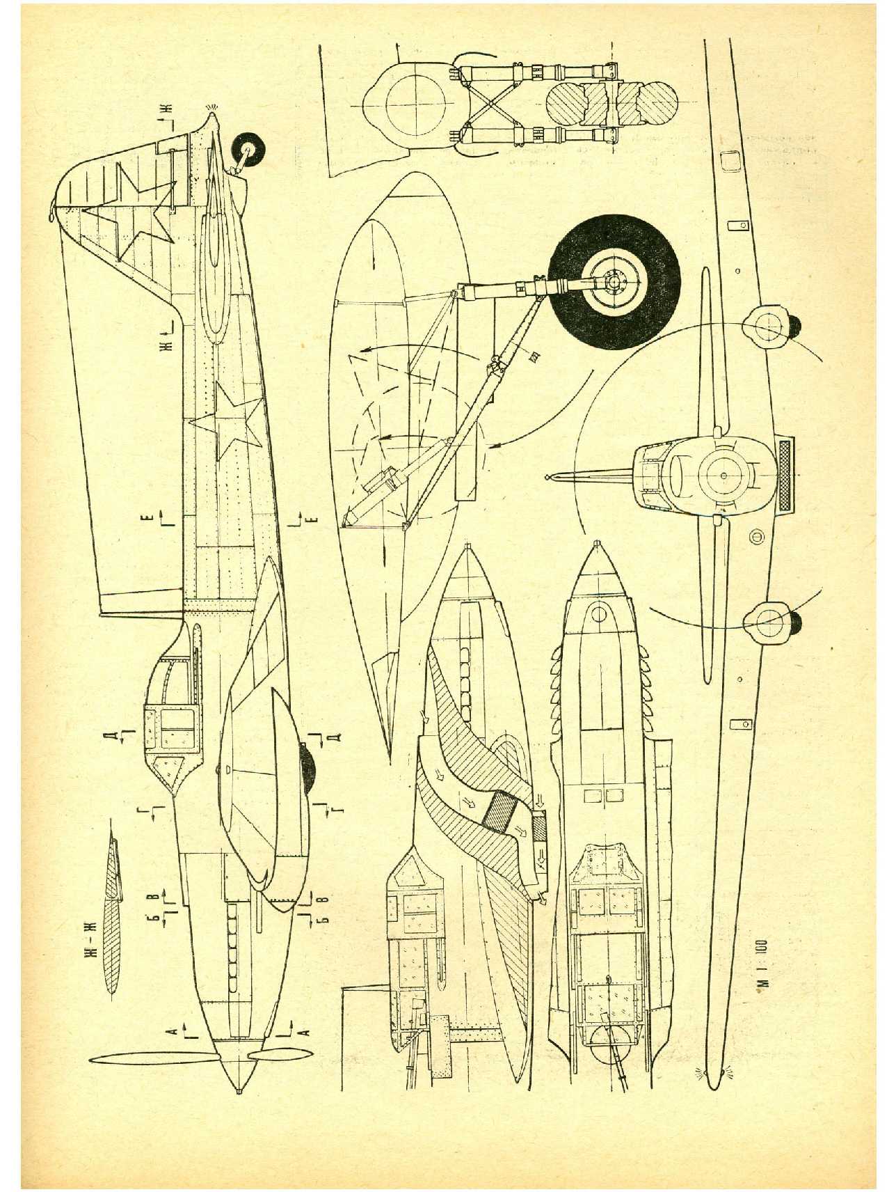 МК 6, 1967, 13 c.