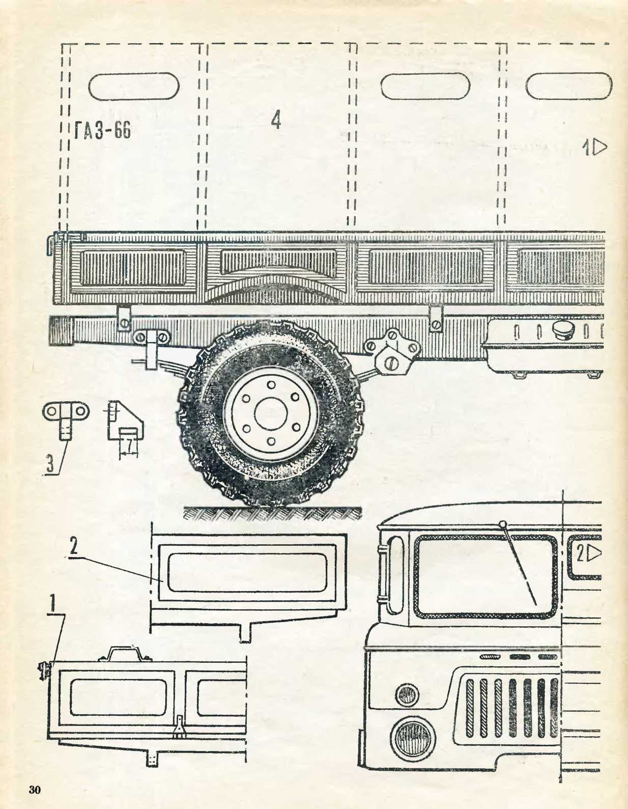 МК 7, 1967, 30 c.