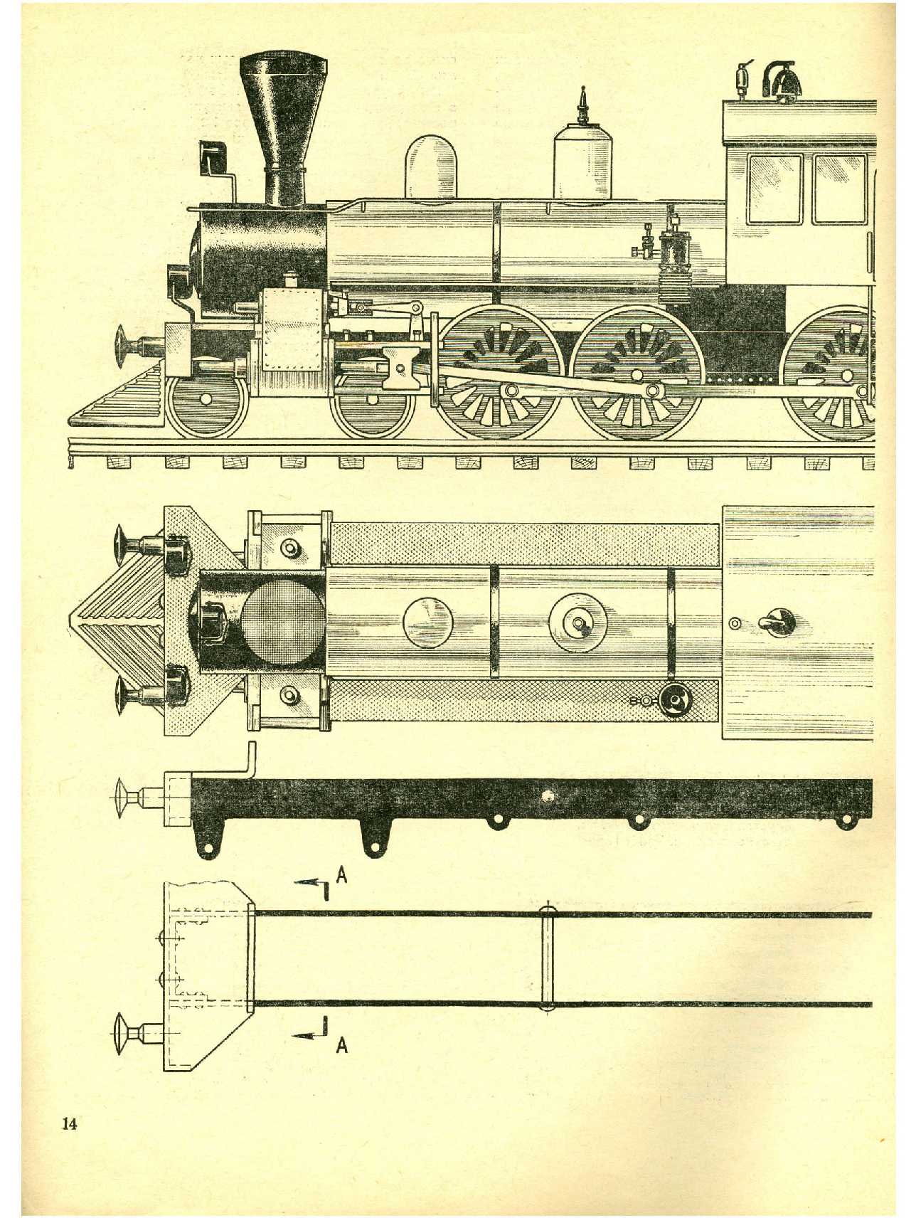 МК 9, 1967, 14 c.