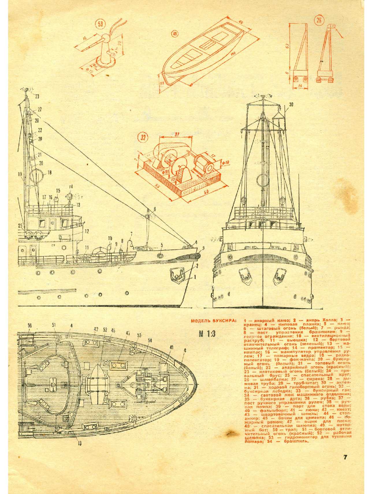 МК 12, 1969, 7 c.