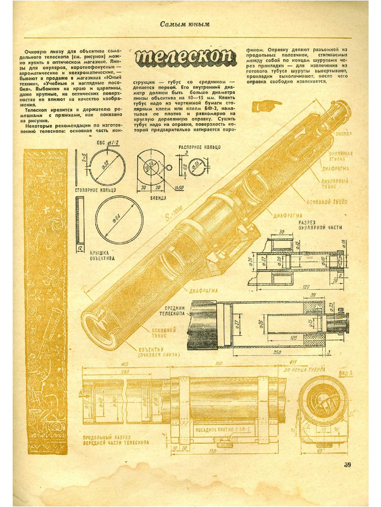 МК 12, 1969, 39 c.