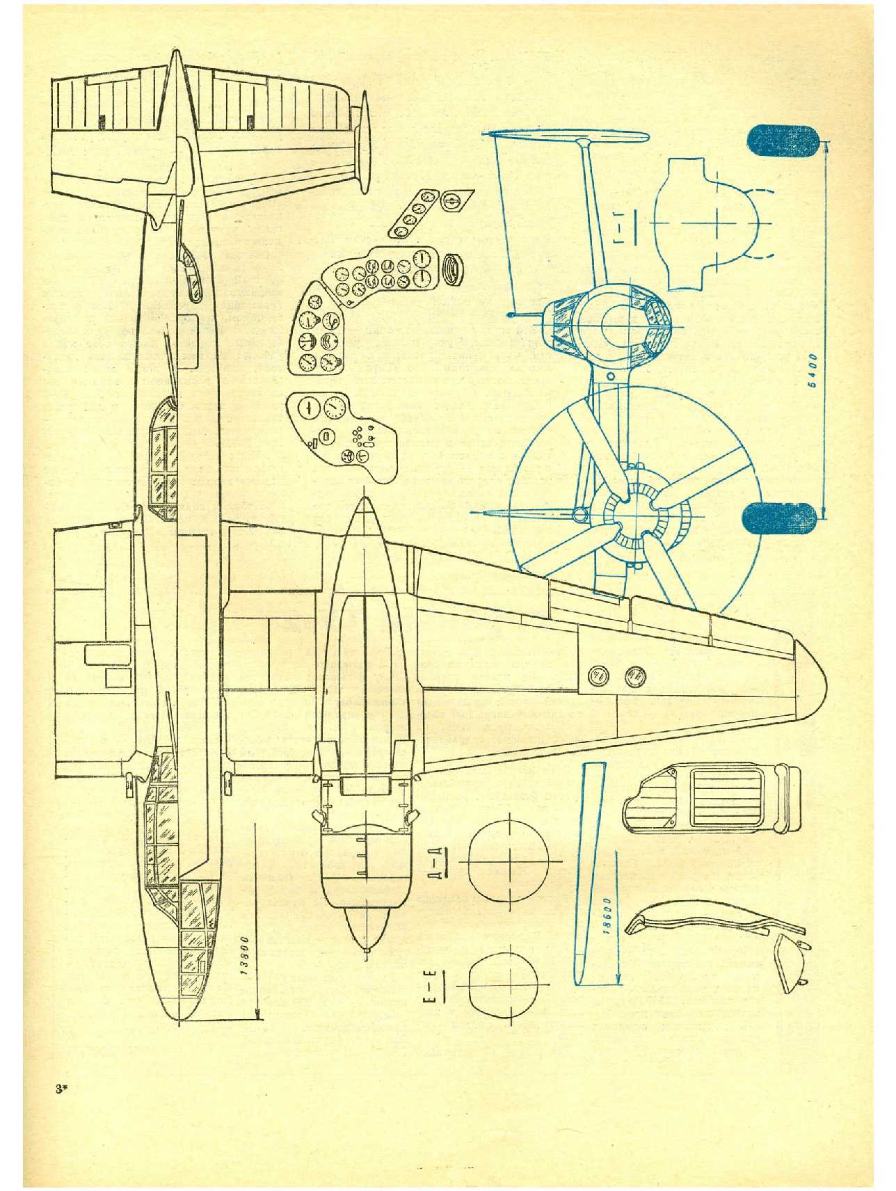 МК 2, 1971, 19 c.