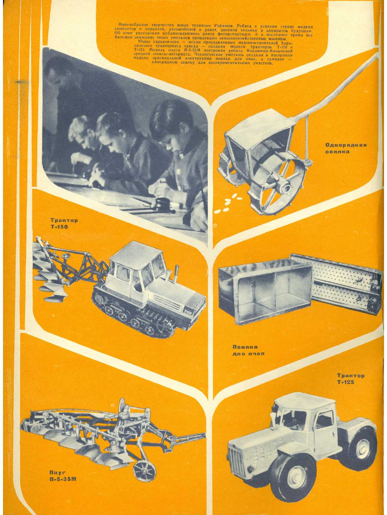 МК 3, 1971, обл.2