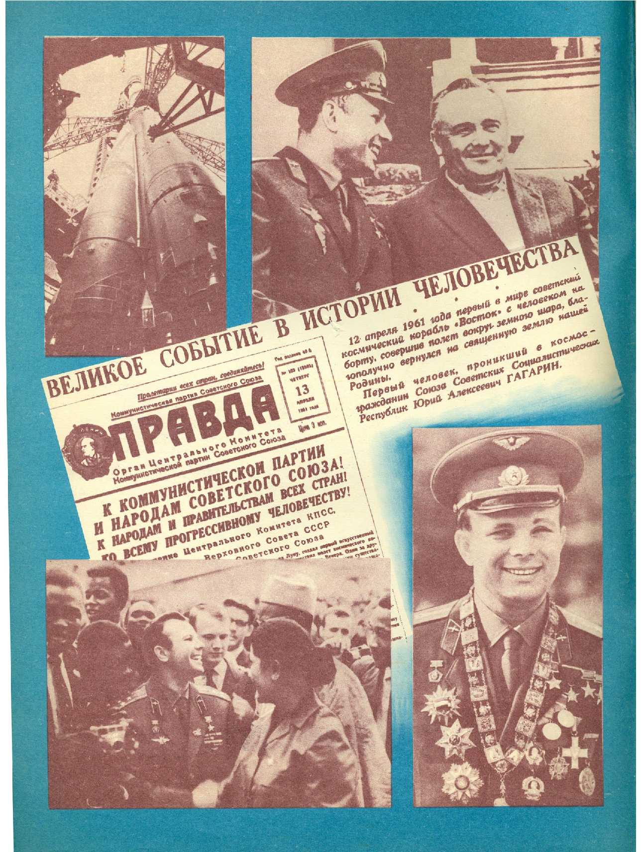 МК 4, 1971, обл.2