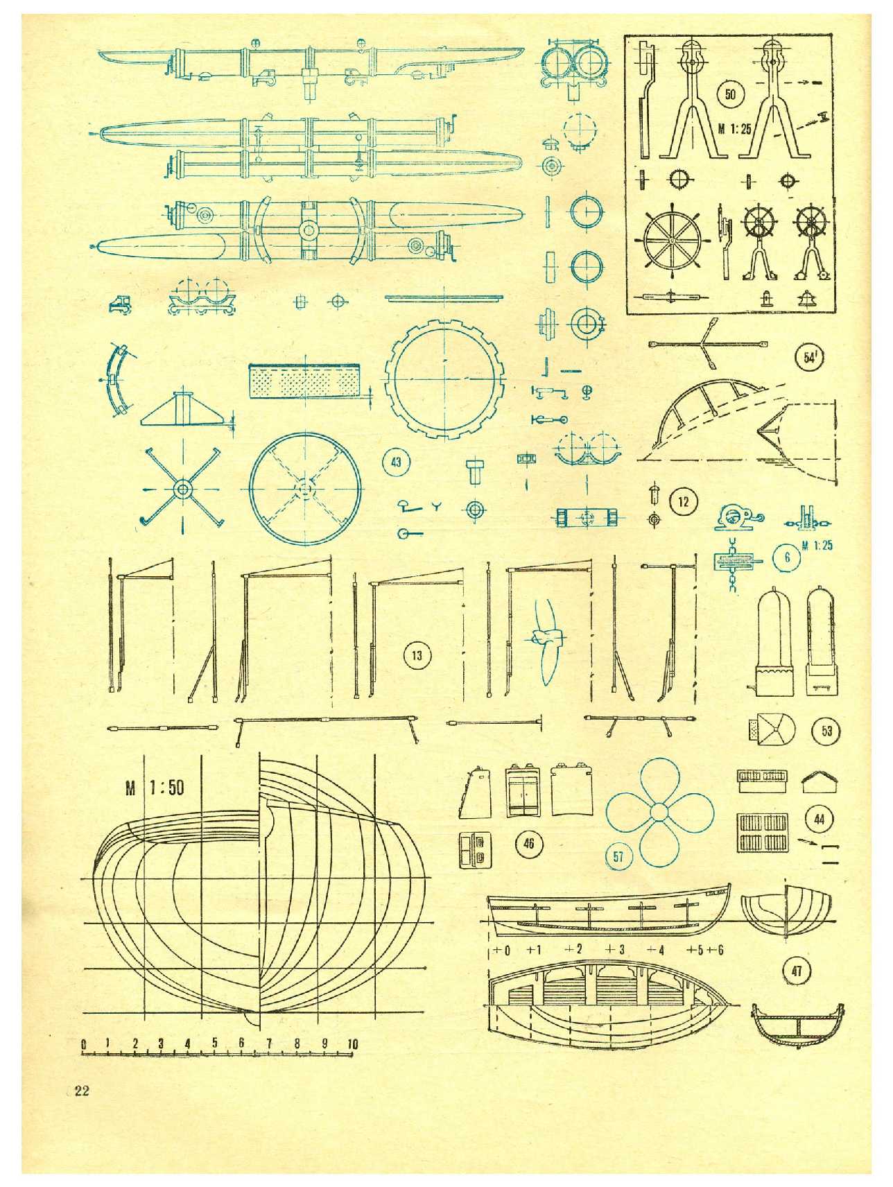 МК 8, 1972, 22 c.