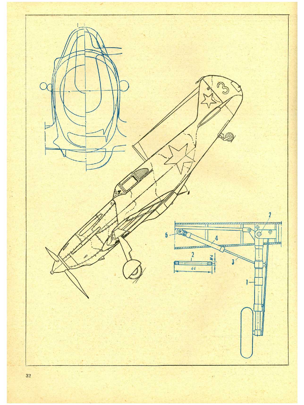 МК 11, 1972, 32 c.