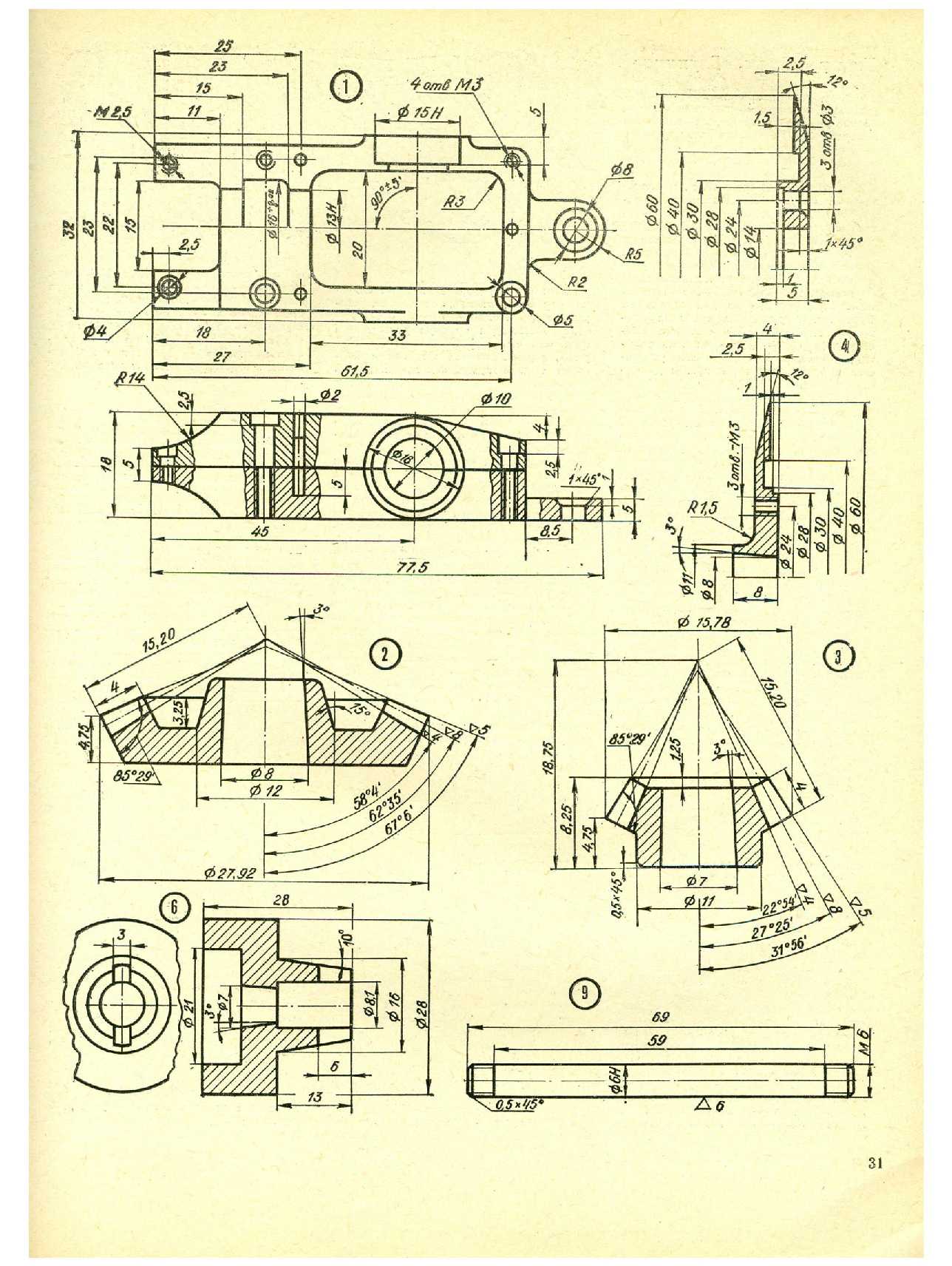 МК 6, 1974, 31 c.