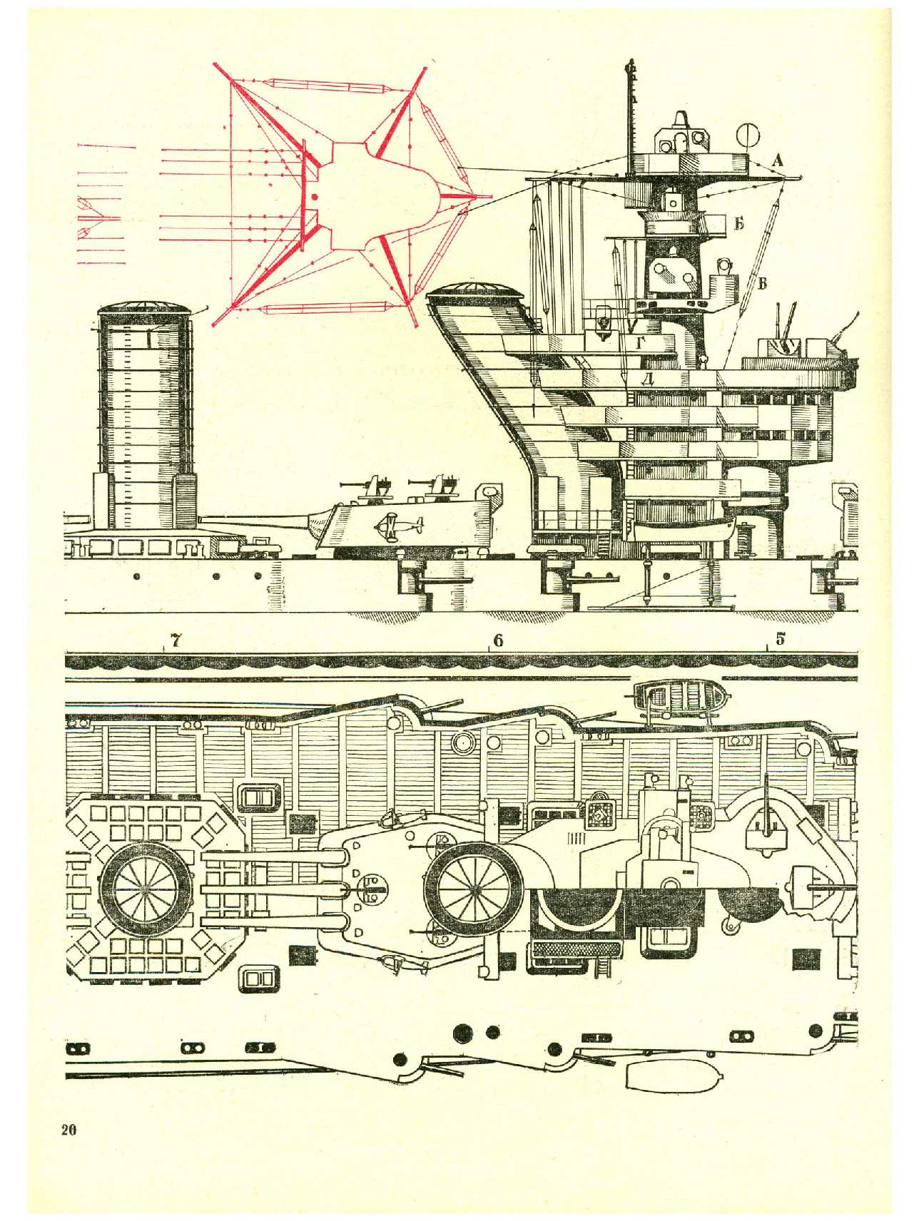 МК 1, 1975, 20 c.