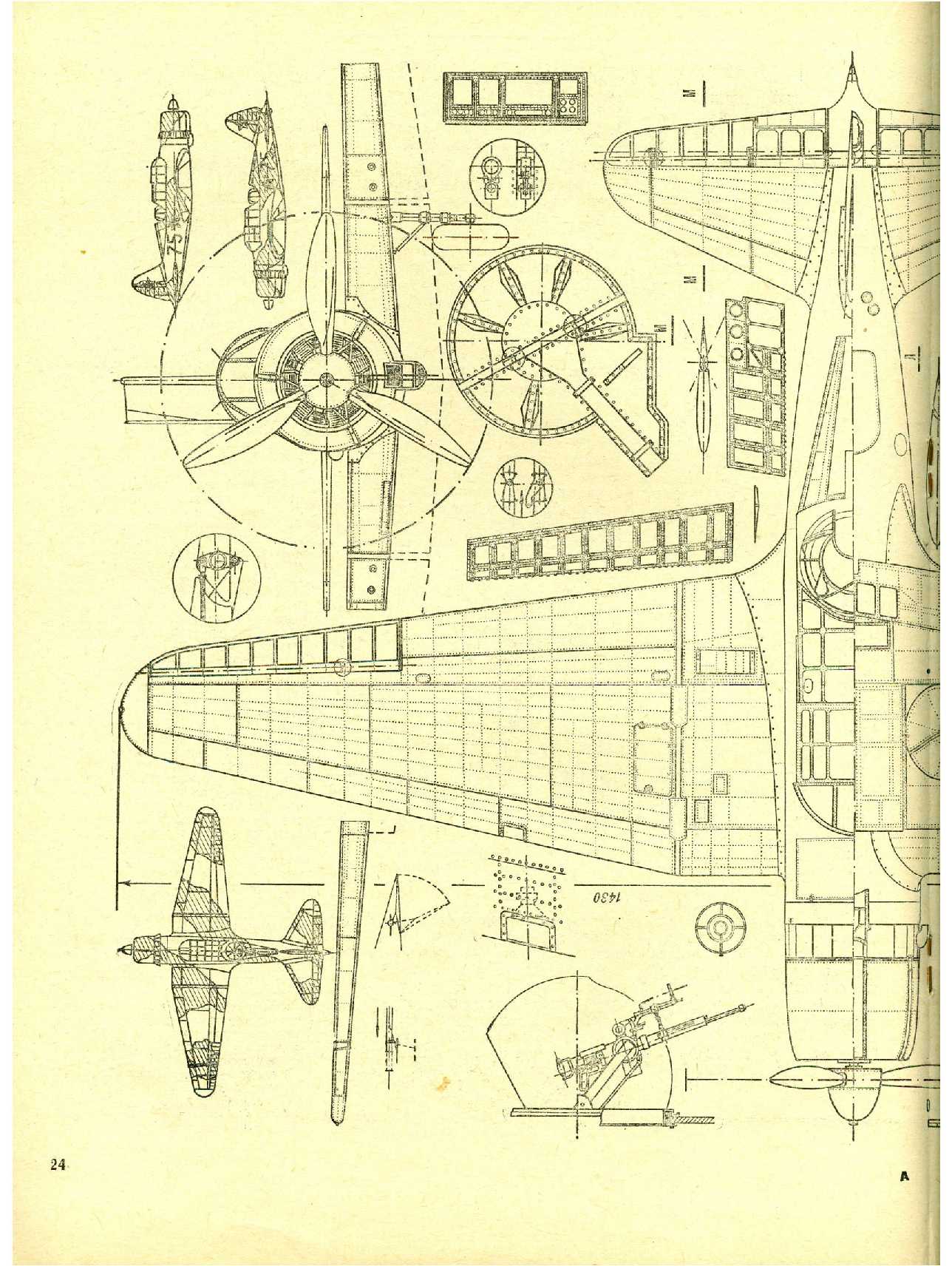 МК 2, 1975, 24 c.