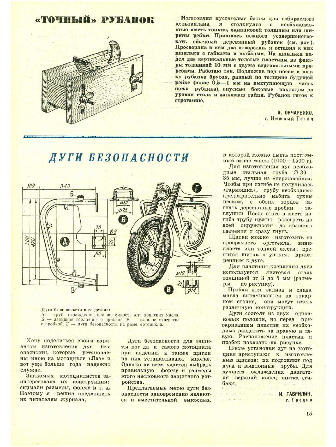 МК 7, 1975, 15 c.