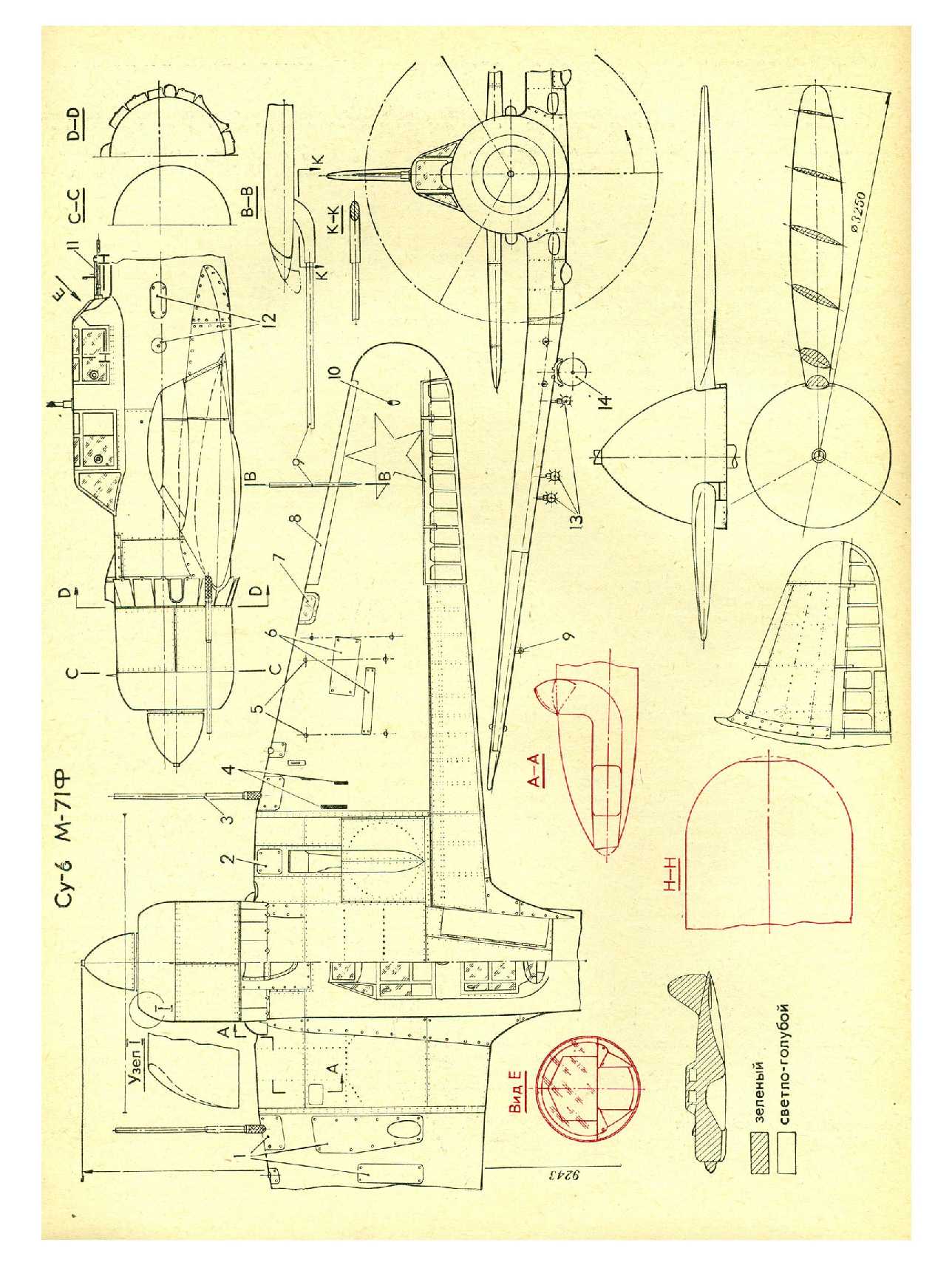 МК 1, 1976, 18 c.