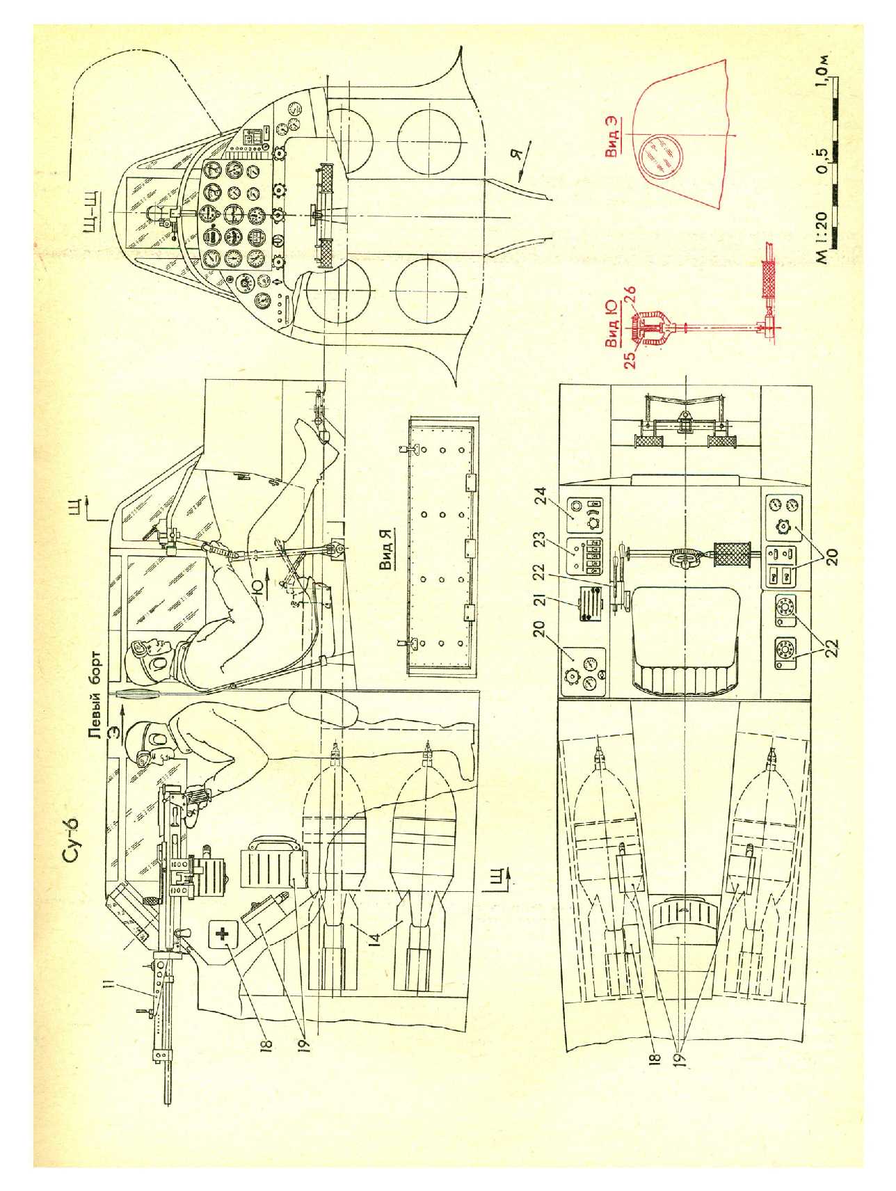 МК 1, 1976, 21 c.