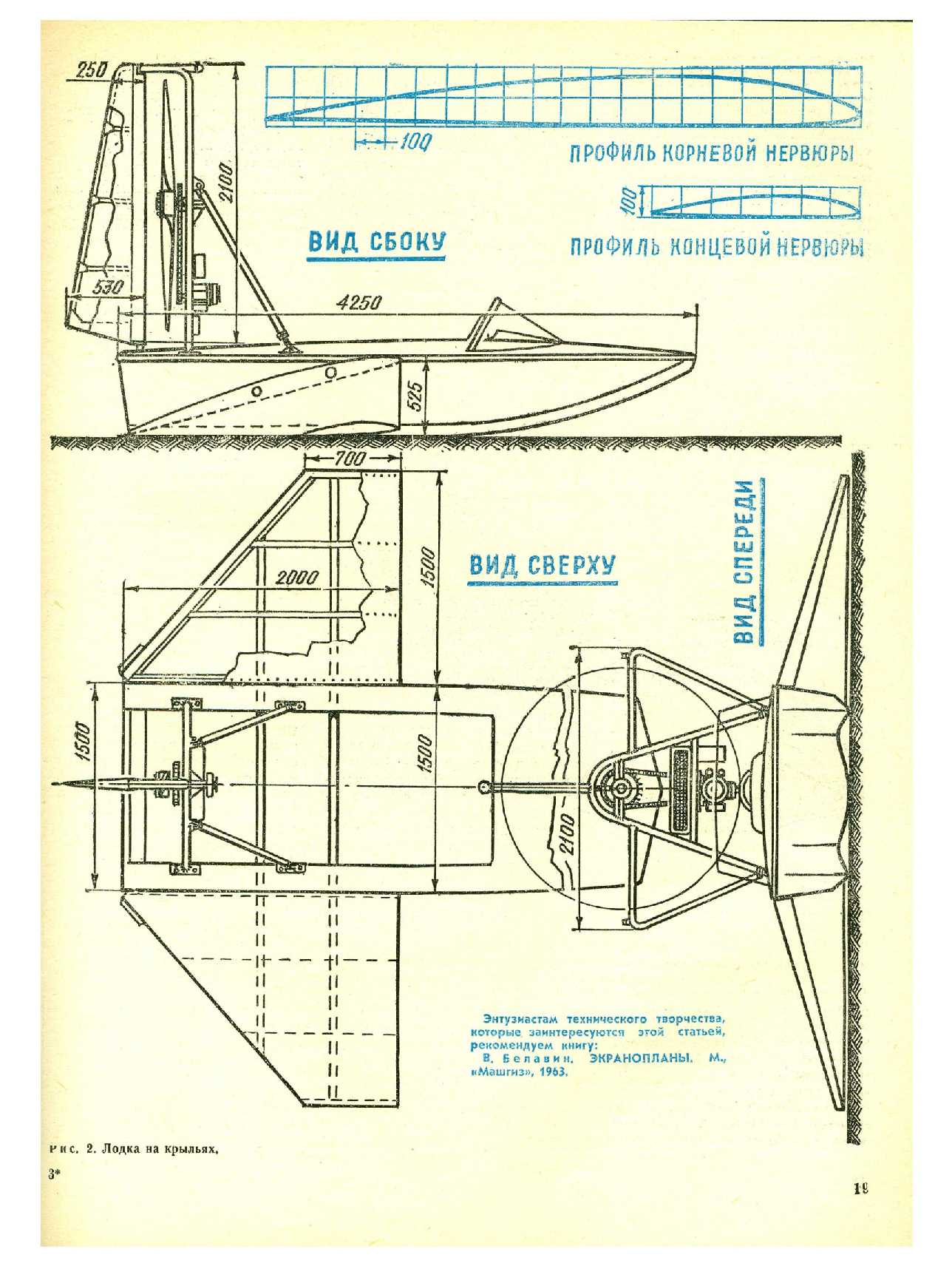 МК 10, 1976, 19 c.