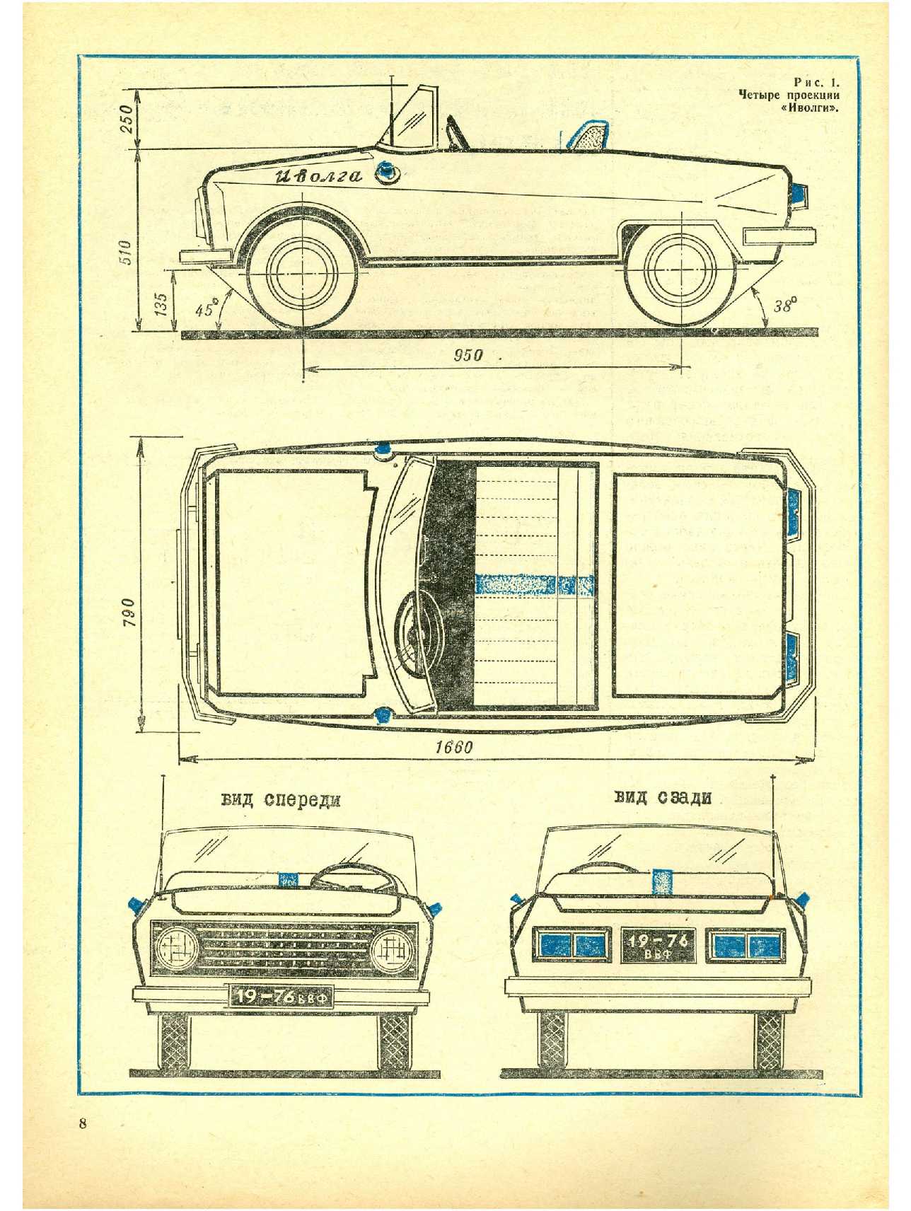 МК 12, 1977, 8 c.