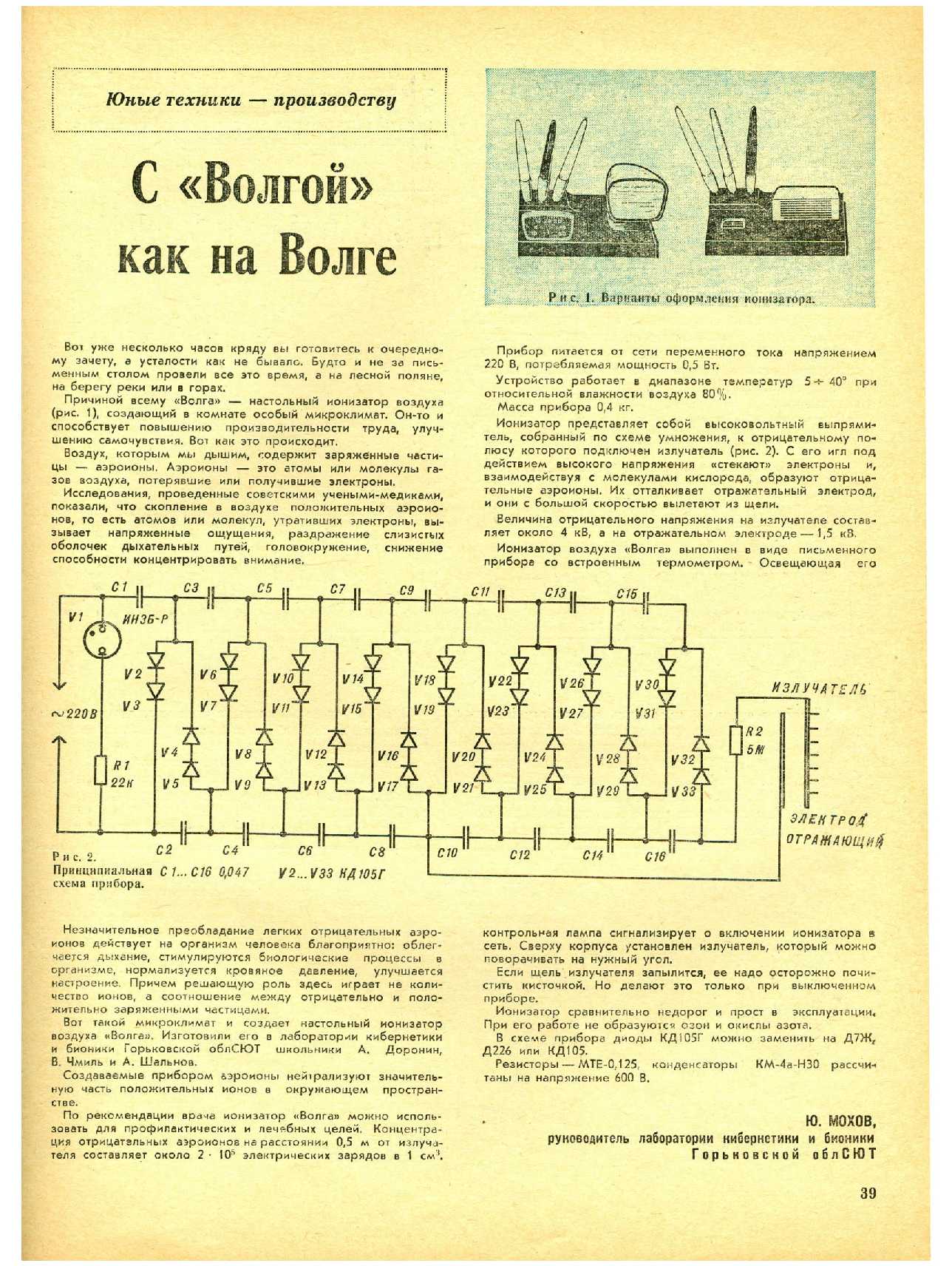 МК 3, 1978, 39 c.