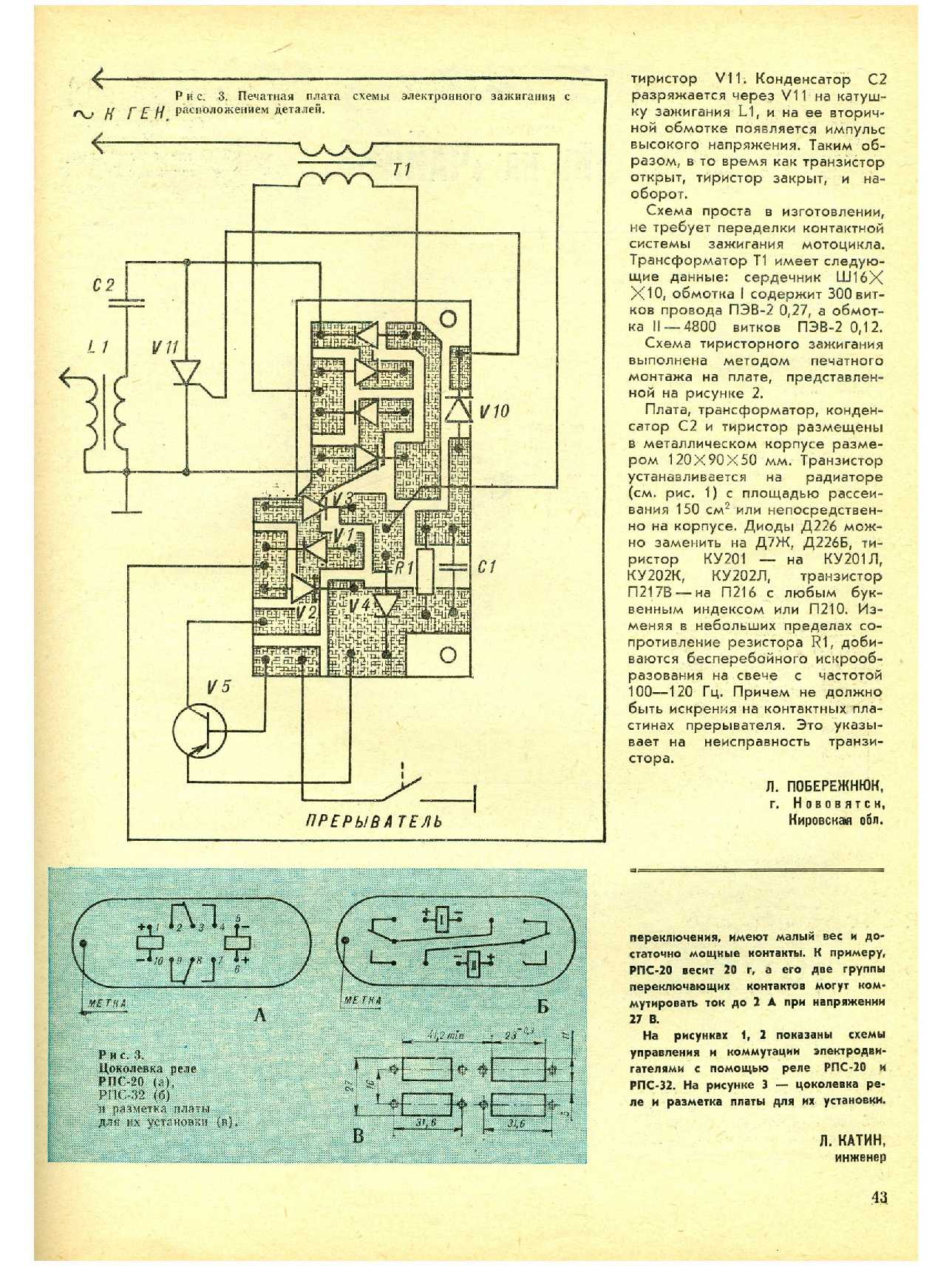 МК 3, 1978, 43 c.