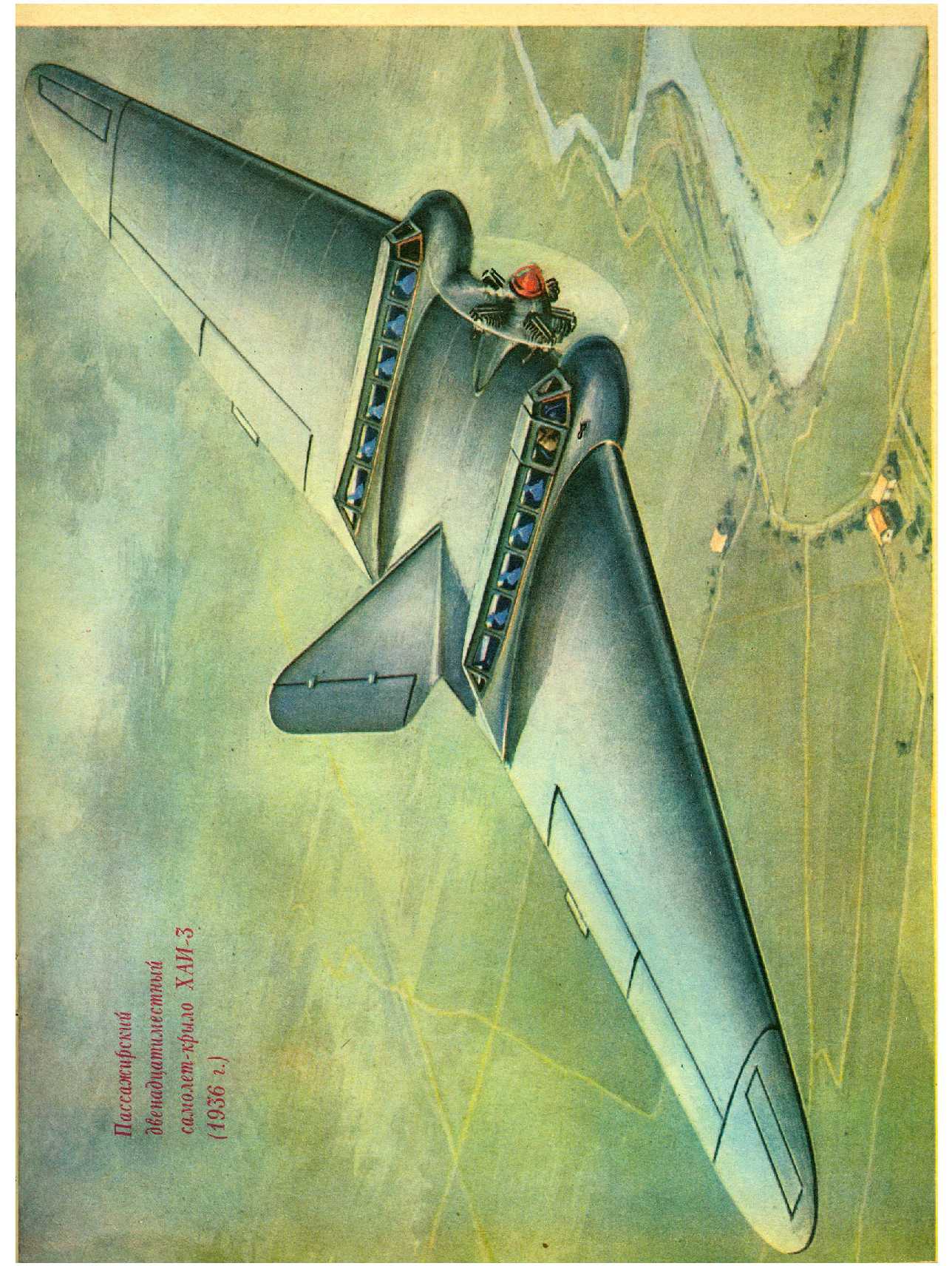 МК 3, 1978, вкл. 1