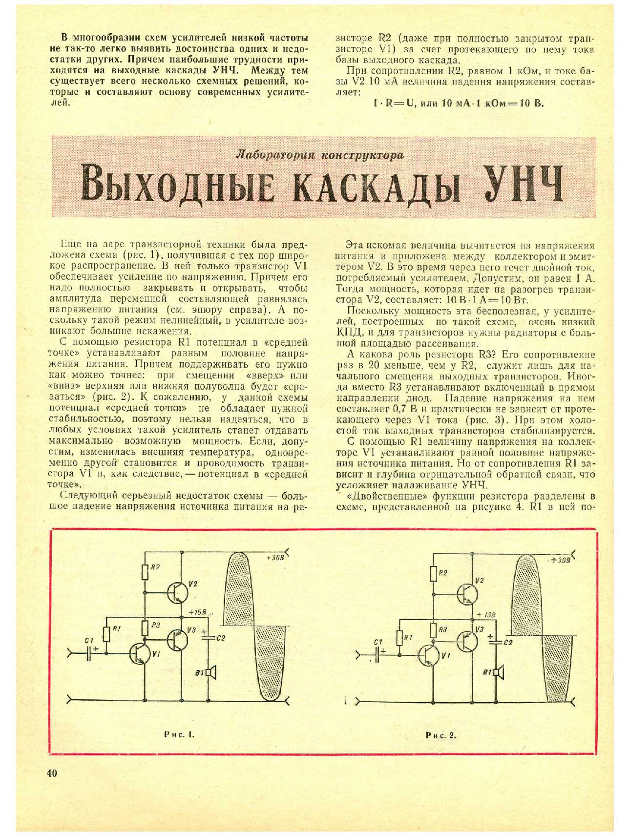 МК 4, 1978, 40 c.