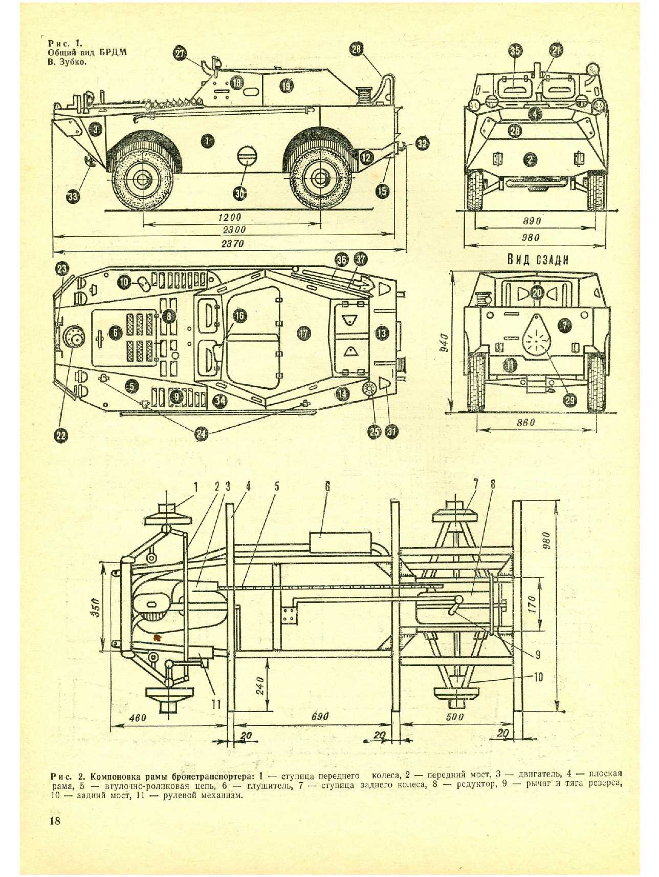 МК 5, 1978, 18 c.