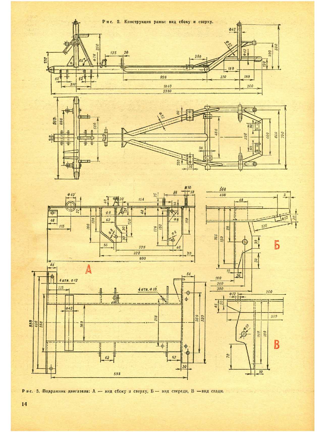 МК 6, 1978, 14 c.