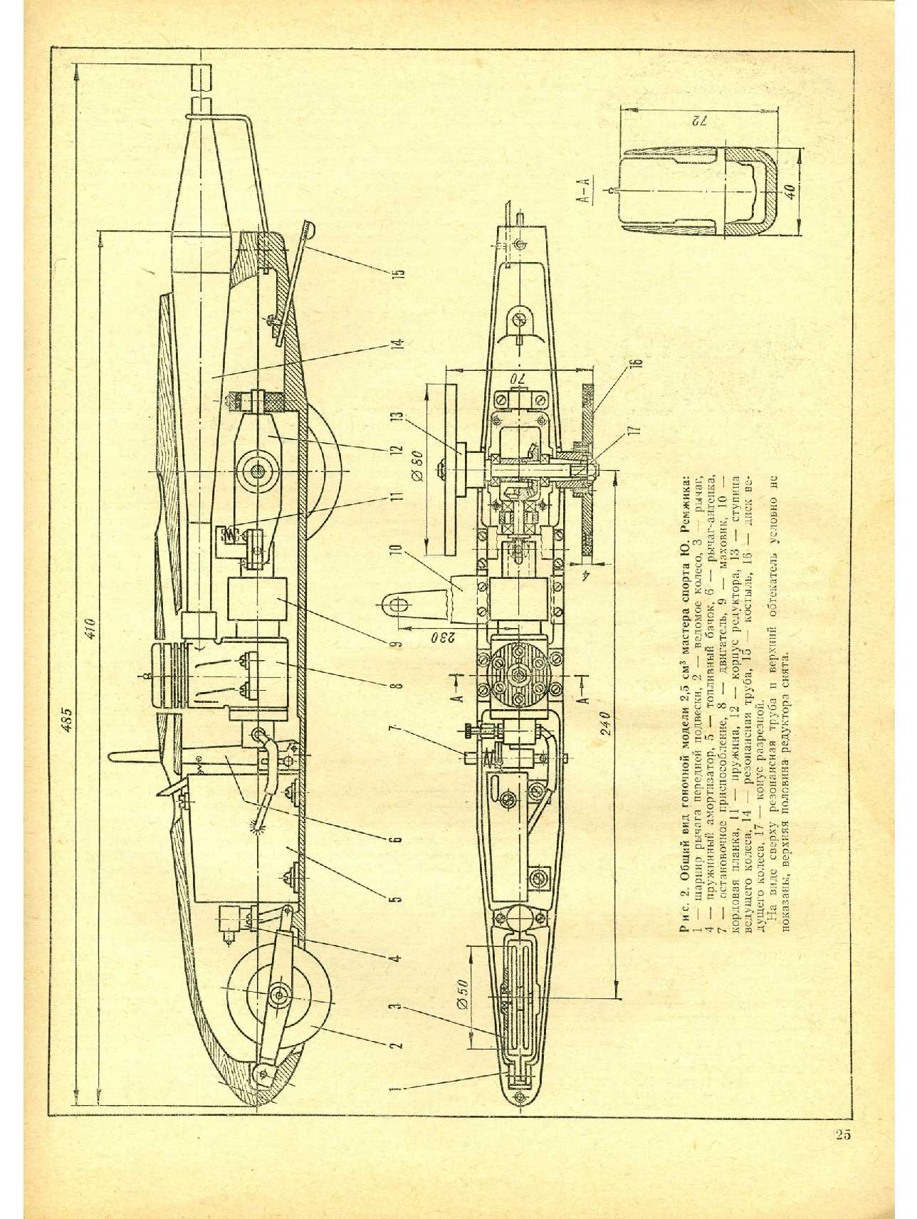 МК 6, 1978, 25 c.