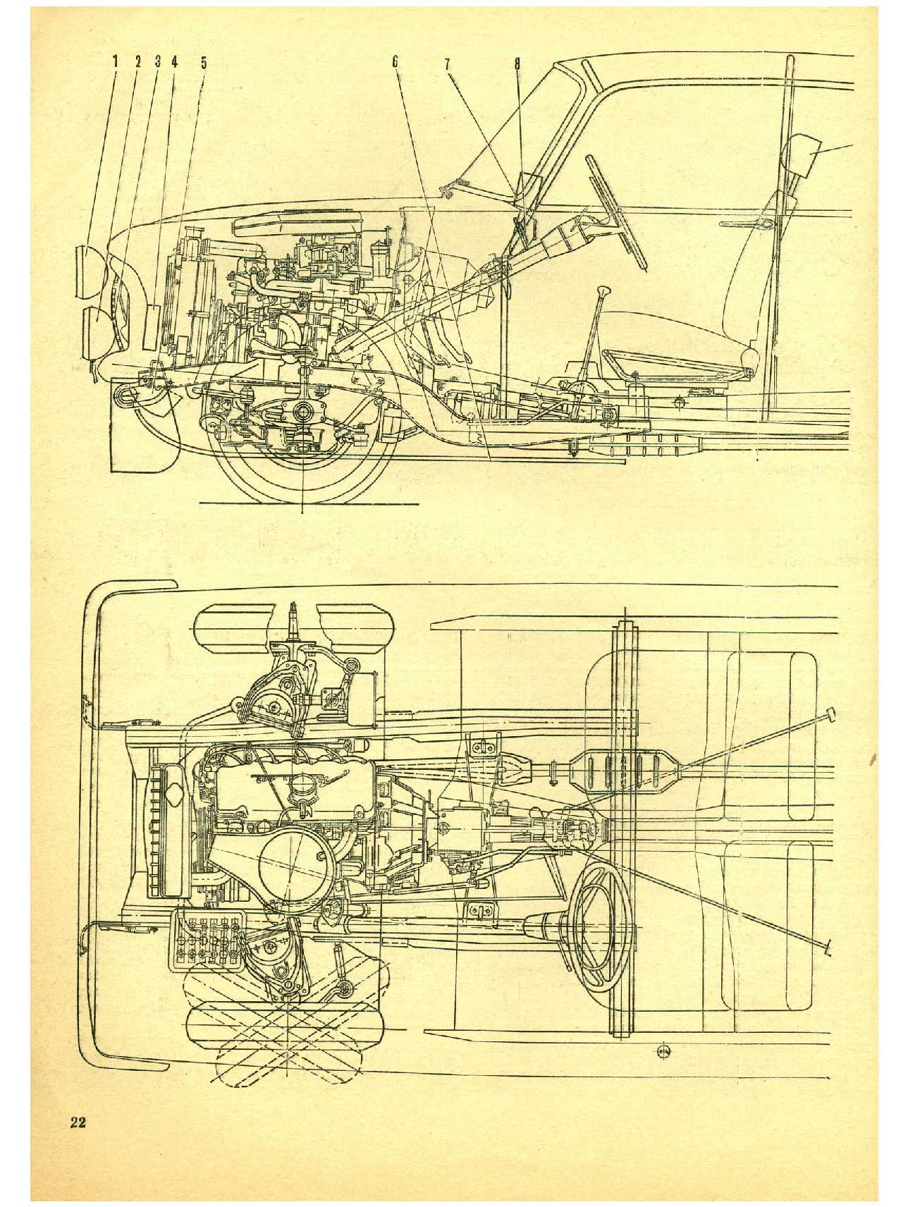 МК 9, 1978, 22 c.