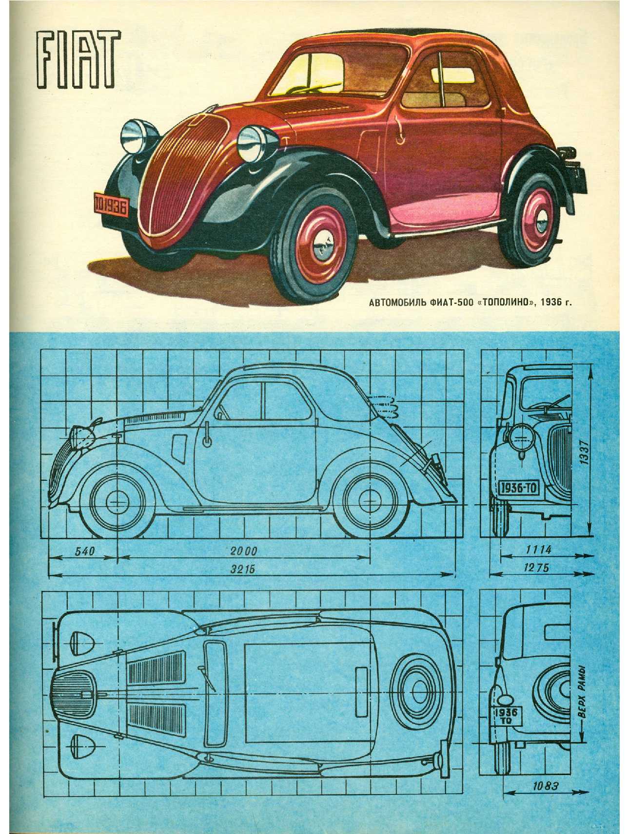 МК 1, 1979, вкл. 3