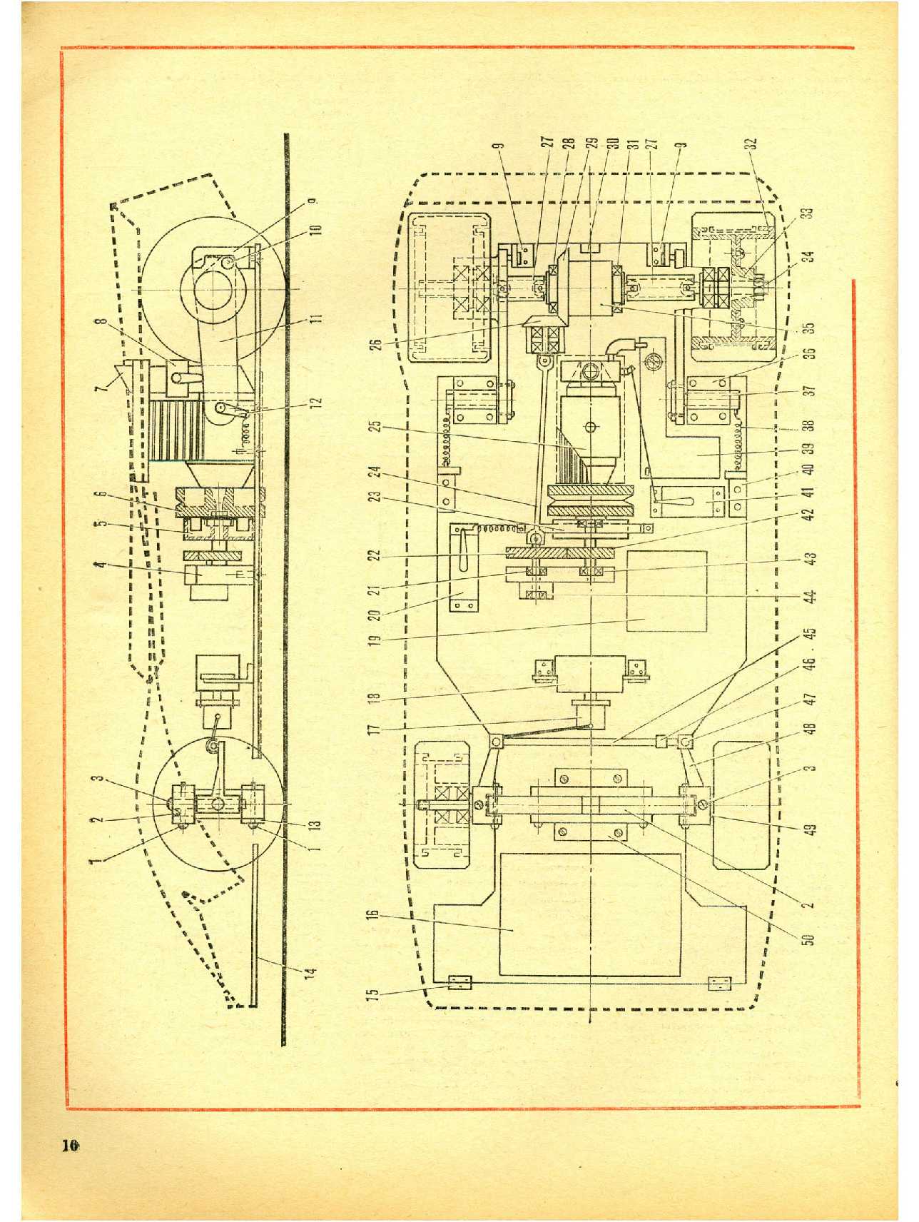 МК 6, 1979, 16 c.