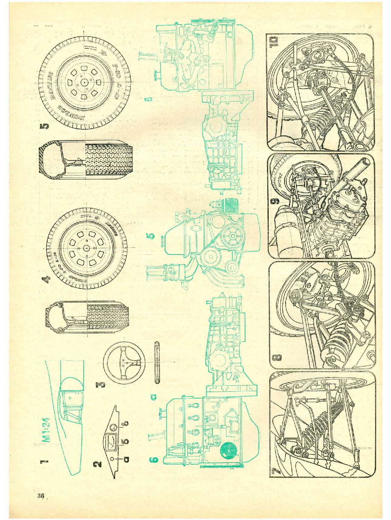 МК 11, 1979, 36 c.