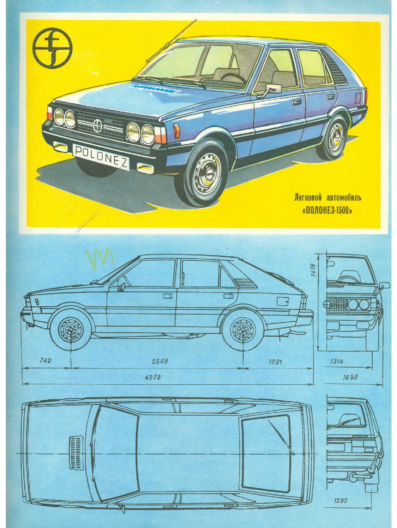 МК 9, 1980, вкл. 3