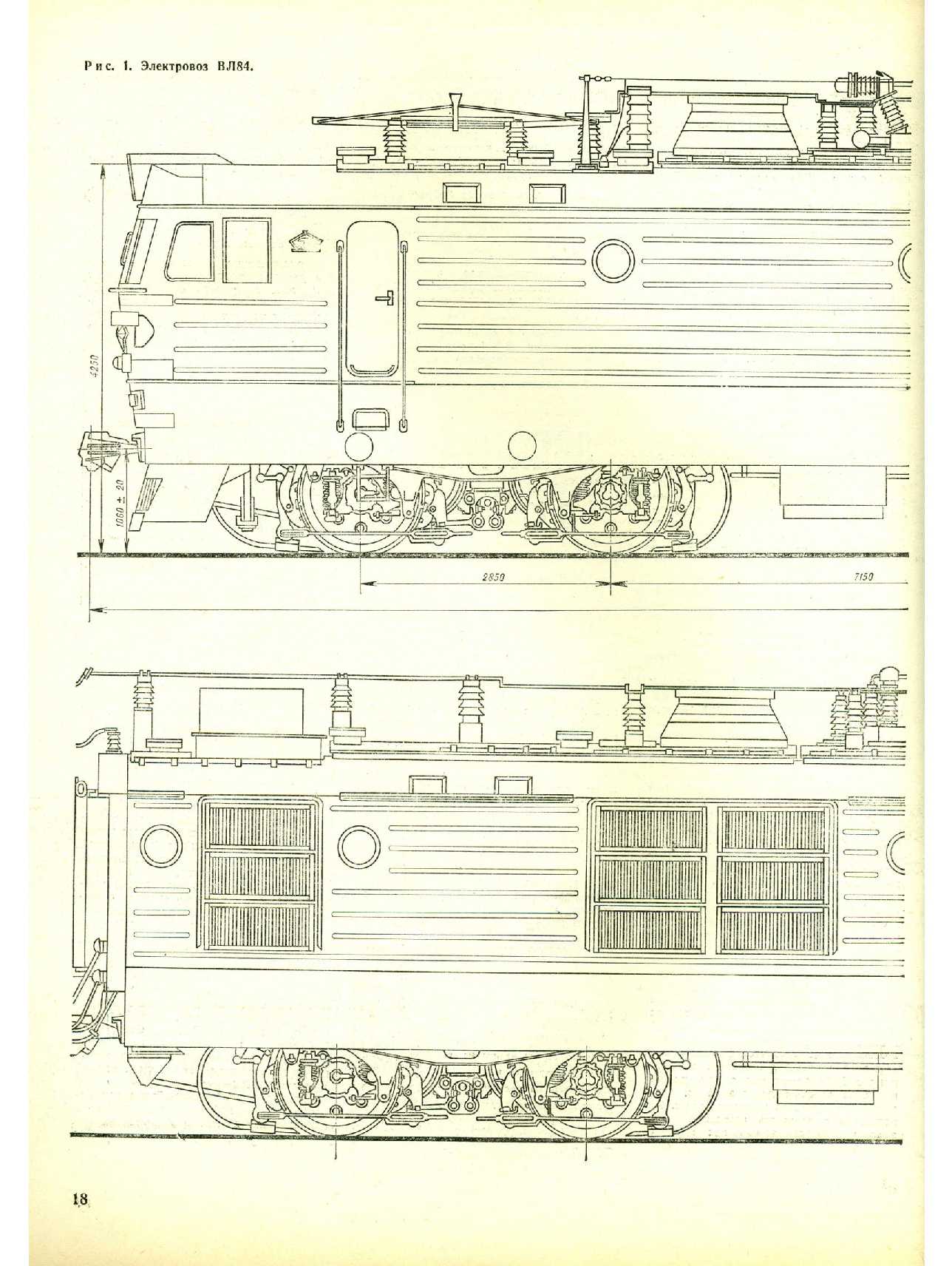 МК 11, 1980, 18 c.