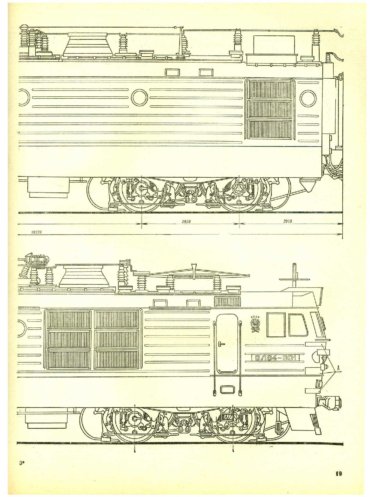 МК 11, 1980, 19 c.