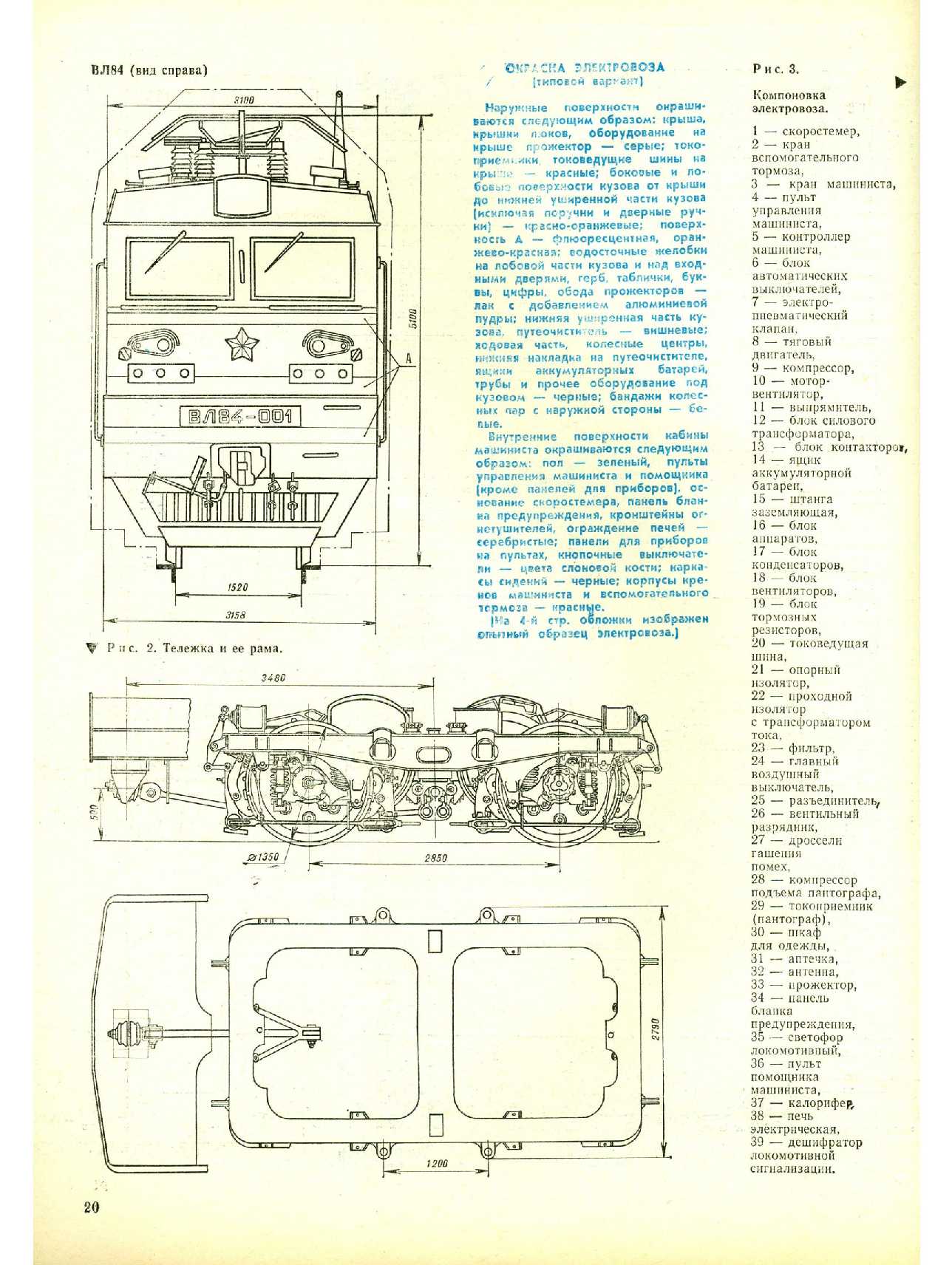 МК 11, 1980, 20 c.