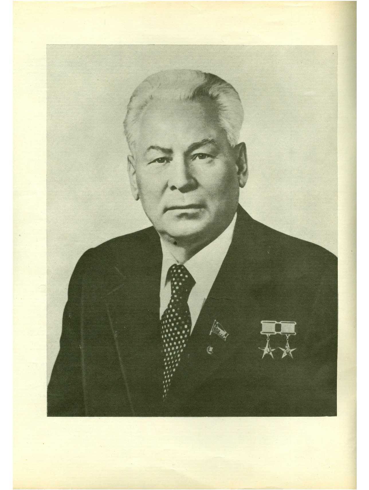 МК 3, 1984, обл.2